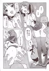 [Hellabunna] Matamoya Super BJ