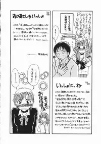 [Someya Miho] Honey Piece