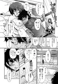 Jun-ai Kajitsu 2008-01