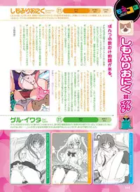 Dengeki Moeoh 2015-12 [Digital]