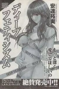 Monthly Vitaman 2008-03