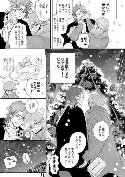 Lost Virgin how to sex Ka