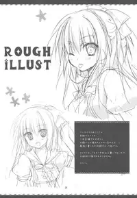 (C84) [KOKIKKO (Sesena Yau)] Melty Kiss