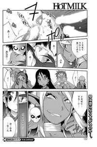 COMIC HOTMILK 2015-06