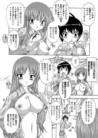 Comic Unreal 2011-02 Vol.29 [Digital]