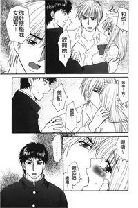 Kindan Ecstasy | 禁斷的絕頂高潮