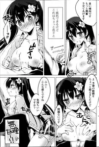 COMIC Potpourri Club 2014-04