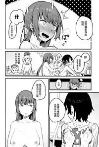 [Shinjiro] Urahara (COMIC X-EROS #42) [Chinese] [無邪気漢化組]