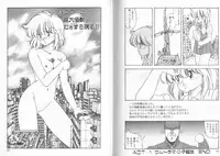 [Moribayashi Ringo] Ultra-M