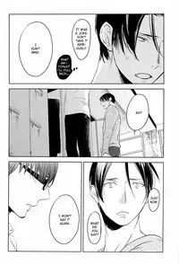 (COMIC1☆7) [No.21 (Psyche)] In the Hole (Kuroko no Basuke) [English] [yefione]