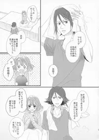 (C91) [Chii Sanchi (Chii)] Ohayou Oyasumi Mataashita. (Macross Delta)