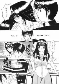 [Machigi Ruru] Binyuu no Pride [Chinese]