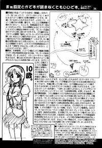 (C61) [Studio Mizuyokan (Higashitotsuka Rai Suta)] ZAN (Gundam ZZ) [English] [Rabbit Reich]