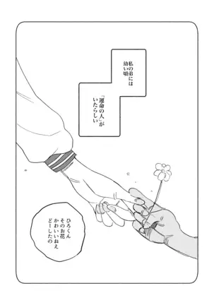 Tama niwa Renraku Choudai Ne.