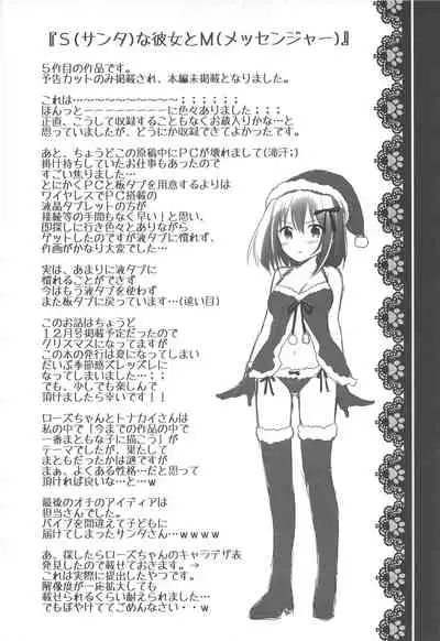 (SC2016 Summer) [Washokudeniku. (Kurogewagyuu)] Kanchigai-kei Joshi