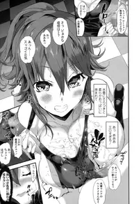 COMIC Koh 2016-11 [Digital]