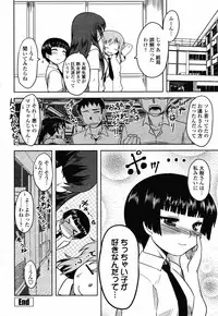 COMIC Momohime 2008-10