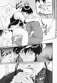 [Anthology] COMIC PEACH α Vol.4