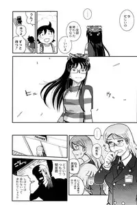 [Kirie Masanobu] Mahou Shoujo Magical Yukatan ~BehEMotH3~ [Digital]