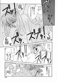 [Takanabe Chitose] UNDER GROUND