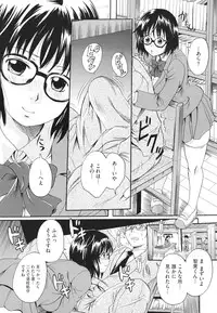 [Nakayama Tetsugaku] Anata no Mono - Yours