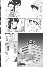 [Tanaka Masato] Houkago Shoujo Kyoushitsu