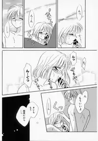 [Ishihara Kaori] ANGÉLIQUE