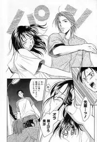 [Ooshima Towa] Berry Ecstasy