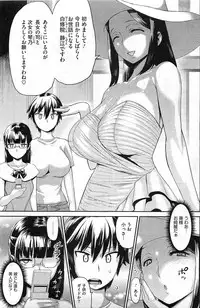 COMIC HOTMiLK 2011-09