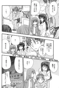 Action Pizazz 2010-01