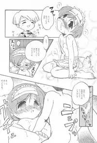 (C55) [PUCCHIES (Ajimaru)] Fuwafuwa Guerilla Yuki