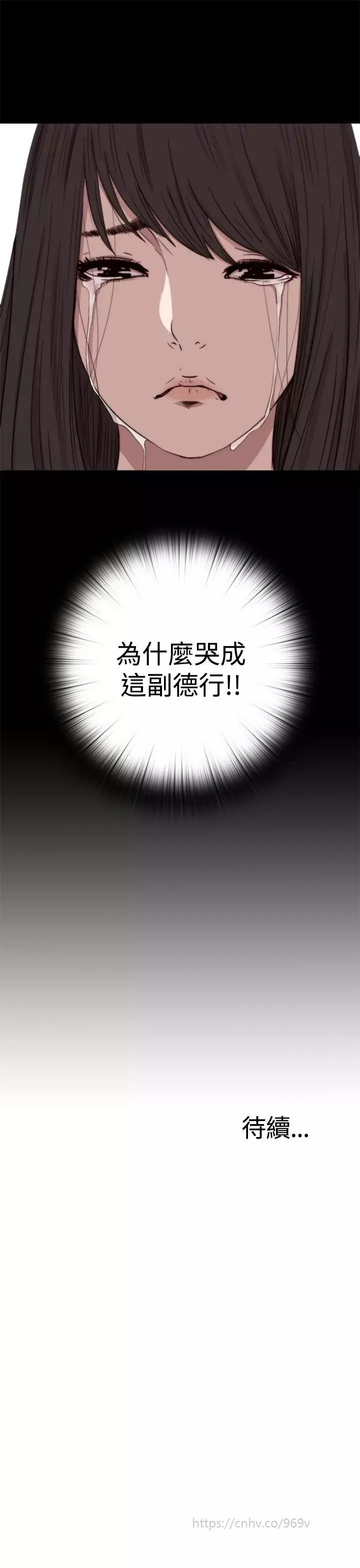 Marionette 傀儡玛莉 ch.1~8