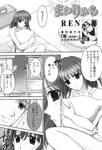 Manga Bangaichi 2004-07