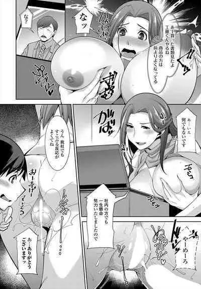 COMIC Tsuyahime Vol. 004