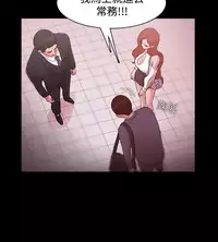 [Black October] Looser Ch.1~23 [Chinese]中文