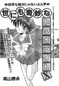 Comic Lemon Club 1997-08