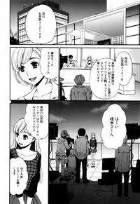 Manga Bangaichi 2016-01