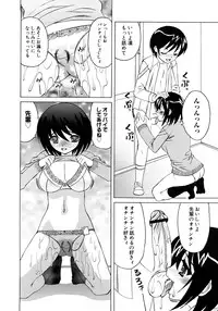 [Yamamoto Yoshifumi] Kinshin Nakadashi Soukan