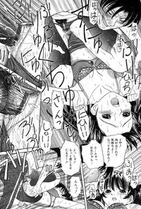 [Tanaka Ex] Onii-chan Mou!