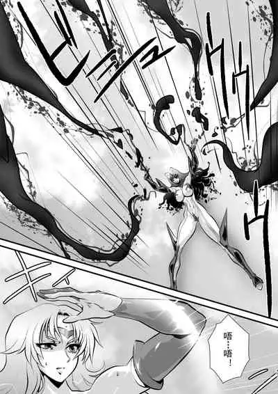 [Yuriai Kojinshi Kai (Yuri Ai)] LUVLADY Encounter with jewel [Chinese] [不咕鸟汉化组] [Digital]