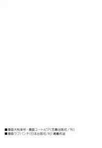 [Ken Tsukikage] Midare Goshi Jidaigeki Series 4