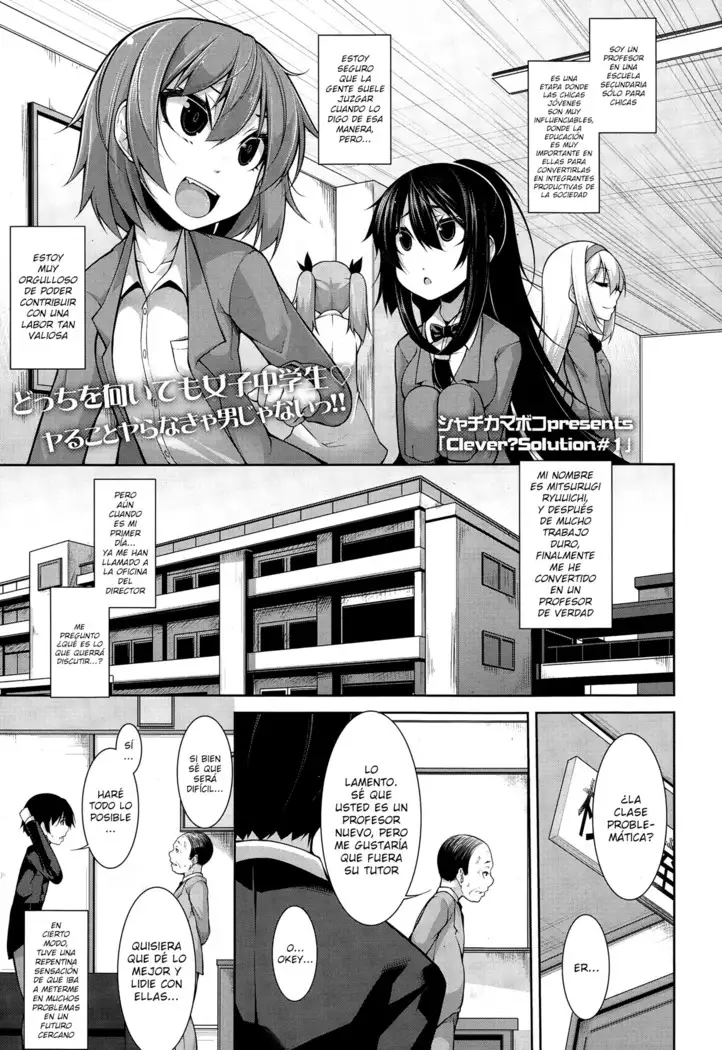Clever? Solution Ch. 1