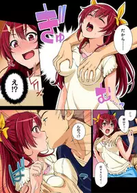 [Tsukimoto Kizuki] Yarisa no Jittai Ch. 1-4 [Digital]