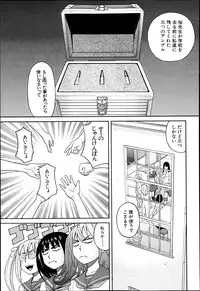 BUSTER COMIC 2013-07