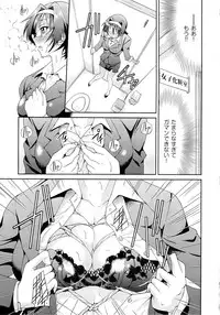 [Inoue Yoshihisa] TEACHER x TEACHER