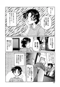 [Izumo Kuutarou] Hajirai | HAZIRAI