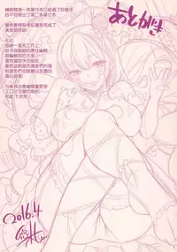 [Yuuki Shin] Bed no Shita no Joou-sama [Chinese] [風與uuz與彧與魔法师與世音與死鱼三三與风雷與zaki與ahei與ハル與蠟筆與龍爺與嘘與叛縌漢化製作]