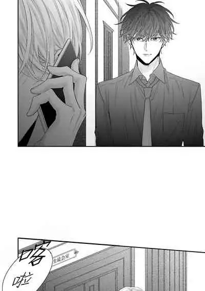 [Yoshio Akira] Shirayukihime ni Kuchizuke | 亲吻白雪姬 Ch. 1-3 [Chinese] [拾荒者汉化组] [Digital]