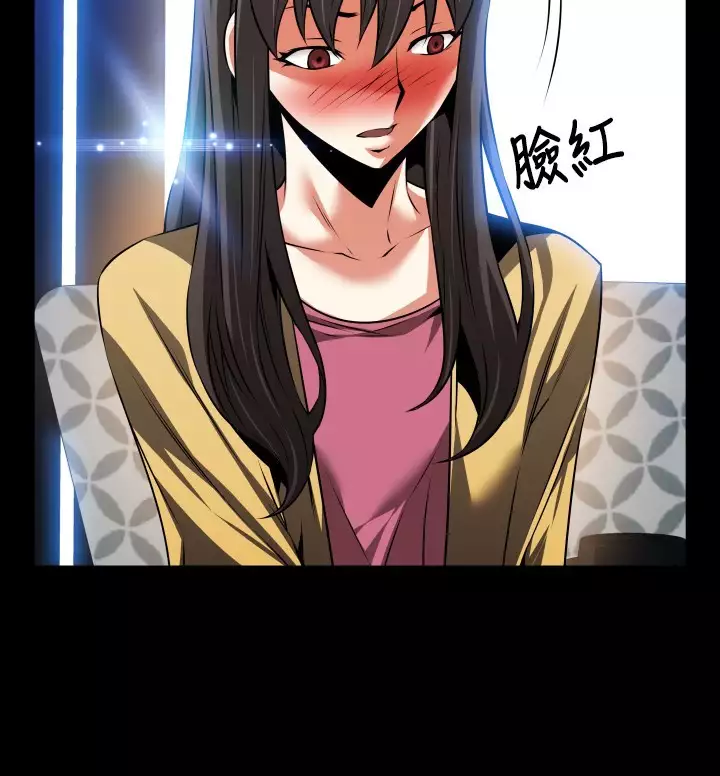 Love Parameter 恋爱辅助器 73-75