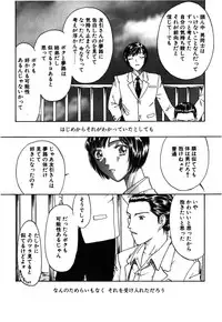 [Kobayashi Shounen] Kinbaku Shoujo